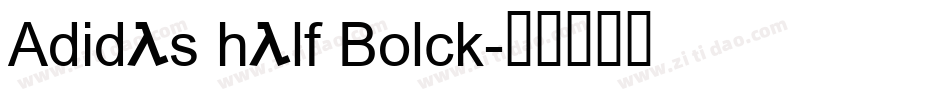 Adidas half Bolck字体转换